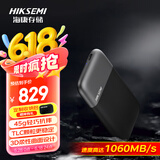 HIKVISION海康威视 2TB NVMe 移动固态硬盘（PSSD）Type-c USB3.2接口 手机直连 高速1060MB/s E8系列