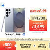 三星Samsung Galaxy S25 Ultra 超拟人AI助理 2亿像素 AI拍照 翻译手机 游戏手机 16GB+1TB 钛银蓝