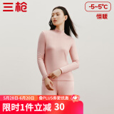 三枪（THREEGUN）【新疆棉】秋衣秋裤男套装加厚纯棉女保暖内衣抗静电情侣打底睡衣 女 肤妃（半高领） 2XL