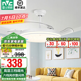 雷士（NVC） 风扇灯LED吊扇灯隐形扇现代简约变频餐厅卧室客厅遥控高显色灯具 星辰24瓦三色丨Ra95高显色