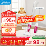 美的（Midea）吸尘器SC861A家用手持立式吸尘器二合一强劲吸力【国家补贴】