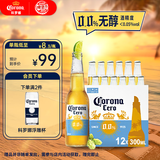 科罗娜（CORONA）无醇啤酒 300ml *12瓶整箱装低酒精 