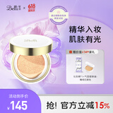 璧丽（Belli）护肤品气垫备孕妇女遮瑕bb霜隔离彩妆化妆品专用 012自然色（保质期至25年11月）