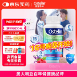 ostelin奥斯特林儿童维生素D3钙片90粒 2-13岁 恐龙钙澳洲进口