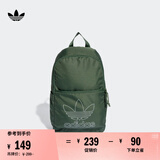 adidas实用运动双肩背包男女阿迪达斯官方三叶草 氧化绿 NS