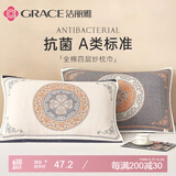 洁丽雅（Grace）A类抗菌全棉四层透气柔软纱布枕巾 蒂凡尼-米白 52*78cm一对装
