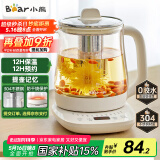 小熊（Bear）养生壶 煮茶壶 恒温水壶 保温烧水一体电热水壶花茶壶 12大功能11档保温 1.5L大容量 YSH-J15N8