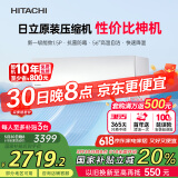 日立（HITACHI）白熊君DE 1.5匹新1级能效14-24㎡制冷面积变频冷暖空调挂机国家补贴原装压缩机RAK/C-DE12PHCPC