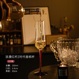 PAKCHOICE香槟杯高脚杯套装白葡萄红酒鸡尾酒起泡杯水晶200ml一对