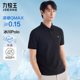 九牧王短袖polo衫男【凉感抑菌polo衫】夏季亲肤透气速干短袖T恤男