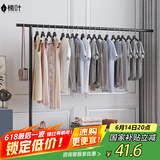 楠叶 晾衣架落地 阳台衣架  多功能衣架 简易衣架杆 卧室挂衣架DGZ-8