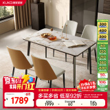 顾家家居（KUKA） 现代简约岩板餐桌椅组合客厅家用餐厅饭桌小户型方桌DS7178T 7176升级|1.4+折耳灰椅*2+咖椅*2