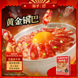 饭乎 速食广式腊肠饭155.5g方便速食米饭预制菜食品半成品户外宿舍