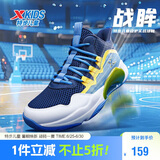 特步（XTEP）儿童童鞋男女童缓震耐磨实战篮球鞋 深邃蓝/芒果黄 37码