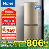 海尔（Haier）家用双开门小型两门电冰箱风冷无霜二门超薄保鲜出租房170升节能省电 国家以旧换新补贴超级618 【182升冰箱】小型直冷+节能低噪+高1.41米