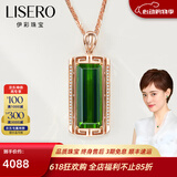 伊彩珠宝 天然绿碧玺吊坠18k金项链女钻石镶嵌方形祖母绿宝石支持定制 3.6克拉 绿碧玺吊坠（不含链）