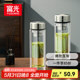 富光玻璃杯双层带茶隔大容量水杯 高档商务泡茶杯 高硼硅杯子500ml