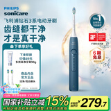 飞利浦（PHILIPS）【肖战推荐】电动牙刷钻石3系 生日礼物 成人情侣款送男生/女友 微泡水流 HX5181/02星云蓝
