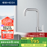 恒洁（HEGII）厨房水龙头 锌合金7字旋转洗菜盆冷热出水直角水龙头HMF123-411C