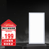 雷士（NVC）LED集成吊顶灯嵌入式铝扣板厨卫灯30*60CM超薄EWQ9021/24W珍珠白