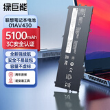 绿巨能（llano）适用联想ThinkPad X1 Carbon 5/6th 2017 2018款 笔记本电池 TP00086A/B 01AV430/31电脑电池