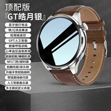 HKMW2026新款WATCH GT5 Pro同款手表智能手表gt4长续航蓝牙通话可接打电话成人心率 顶配版-银色棕皮免提高清通话+超长待机+离线支付收