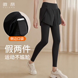 徽昂运动裤女瑜伽裤瑜珈服跑步裤健身裤骑行紧身速干长裤假两件黑XL
