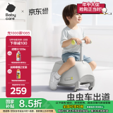babycare溜溜车儿童扭扭车1-3-6岁防侧翻摇摇车宝宝滑行玩具车 星屑灰