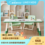 LINSY KIDS林氏宝宝游戏桌幼儿园儿童桌椅儿童学习桌家用可升降桌子LH090 【白色+绿色】1.2米桌子+椅子*2