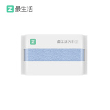 最生活方巾纯棉洗脸面巾 A类柔软家用小毛巾吸水透气擦脸口水巾 蓝色