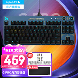 罗技（G）G PRO机械键盘 RGB背光游戏键盘 87键有线键盘紧凑式 海克斯键盘小巧便携电竞电脑吃鸡键盘LOL GPRO 机械键盘 海克斯限定版 T轴