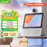 小度智能屏X9Pro 文心大模型AI智能音箱音响 360度摄像头远程视频通话 家庭小孩学习陪伴 老人看护