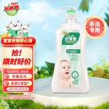 好爸爸天然植物亲肤洗衣露 手洗可用 婴孕儿童洗衣可用 柔护清香 1.9斤