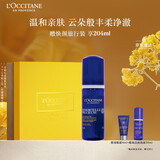 欧舒丹礼盒腊菊活颜洁面泡沫150ml氨基酸小蓝瓶清洁保湿滋润控油礼物