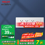 德力西（DELIXI）开关插座面板118型墙壁插座CD601系列白色插座插座拼装组合面板 十五孔插座+电脑插座