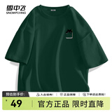 雪中飞纯棉短袖t恤情侣2025新款夏季男女同款休闲百搭半袖T恤衫 森林绿855F (口袋猫) L -175/92A-推荐120-140斤