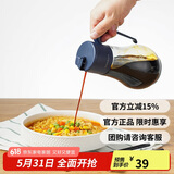 乐扣乐扣(LOCK&LOCK)大容量玻璃油壶可拆洗防滑油瓶酱油调味壶550ml蓝色