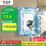 公牛（BULL）开关插座 通用透明86型防水开关面板盒防水罩插座浴室防水盒F03BS