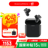 宝华韦健Pi7s2【国家补贴】 智能主动降噪真无线蓝牙耳机 B&W Pi7二代 hifi音乐运动入耳式 苍墨黑