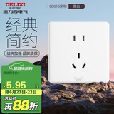 德力西（DELIXI）开关插座面板 CD815系列 10A正五孔插座 QSE86ZS