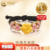 中国黄金（CHINA GOLD）黄金玫瑰花戒指女款足金花朵编织戒指新年节生日礼物送女友爱人 【今/次日达】玫瑰花戒指 约0.3g