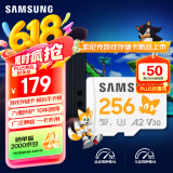 三星（SAMSUNG）256GB TF(MicroSD)内存卡 A2 U3 V30 4K 兼容switch无人机运动相机 索尼克游戏存储卡 读180MB/s