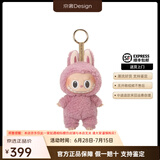 泡泡玛特POPMART拉布布Labubu马卡龙坐坐派对搪胶脸盲盒 前方高能3.0三代 荔枝莓莓 拆盒未拆袋（17cm）