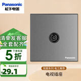 松下开关插座面板悦宸86型深灰色斜五孔usb三孔空调一二开单双控暗装 电视 