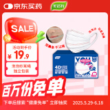 美适特一次性口罩高颜值显脸小成人通用防雾霾泡泡纱耳绳独立包装50枚