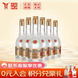 全兴 老八大名酒 浓香型白酒 52度 500mL 6瓶 头曲1988 整箱装