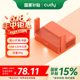 CUDY AC1200迷你路由器轻NAS USB充电宝供电 家用 宿舍 寝室 便携 随行 APP控制 TR1200