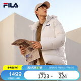 FILA 斐乐官方男子羽绒服冬季时尚休闲连帽保暖上衣外套