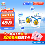 伊利臻浓牛奶 250ml*20盒/箱 多39%蛋白质 咖啡搭档 礼盒装