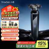 小适智能感应电动男士剃须刀快充旋转式便携款电动刮胡刀生日父亲节礼物送男友父亲F309-GY